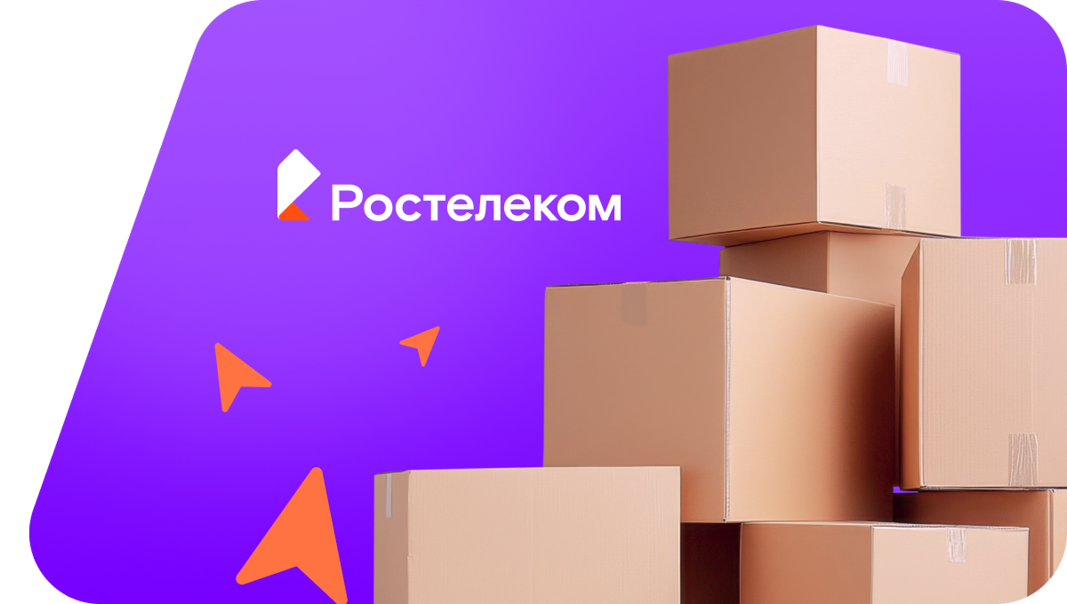 Переезд в новую квартирув&nbsp;посёлок Лушниковка (Воронежская область)
